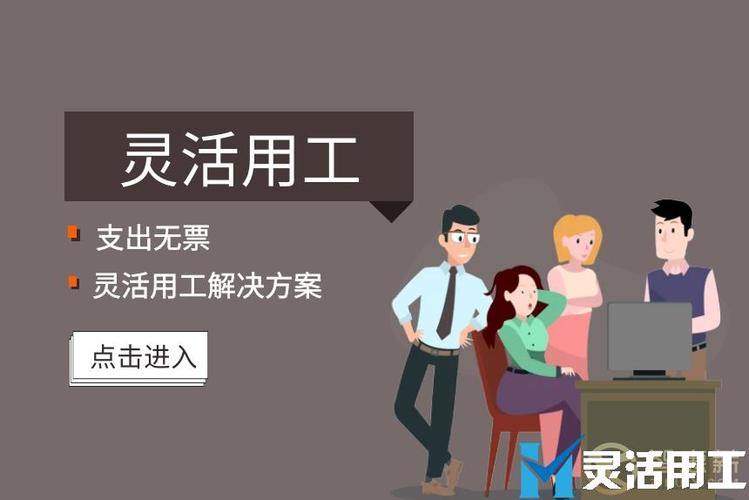 靈活用工平臺(tái)在醫(yī)療行業(yè)如何解決費(fèi)用發(fā)放問(wèn)題？ 